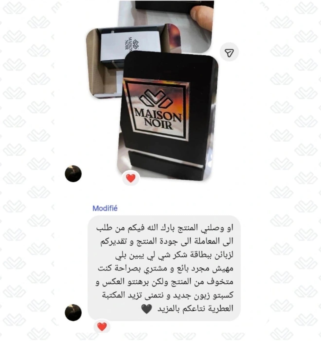 تقييم عميل 1